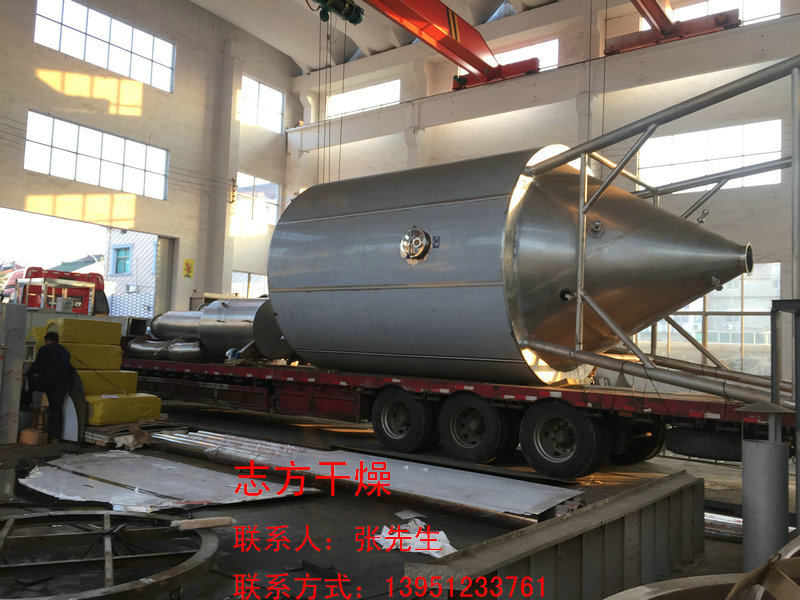 離心噴霧干燥機 離心噴霧干燥機
